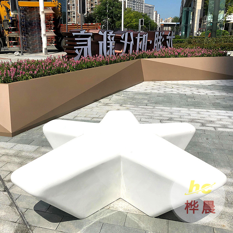 玻璃钢休闲座椅