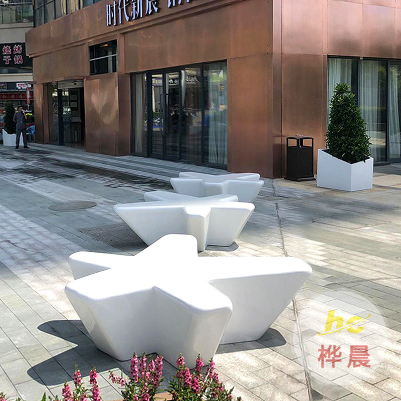 玻璃钢休闲座椅